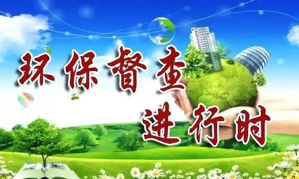 督查進(jìn)行時，來看常見廢氣（含VOCs）排放違法行為有哪些？